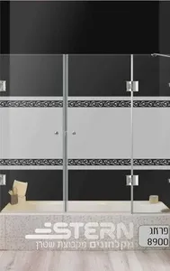 אמבטיון שטרן דגם פראג