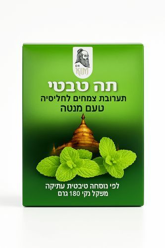  תה טיבטי מנטה – 180 גרם 