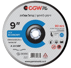 דיסק לחיתוך ברזל "9 DLX