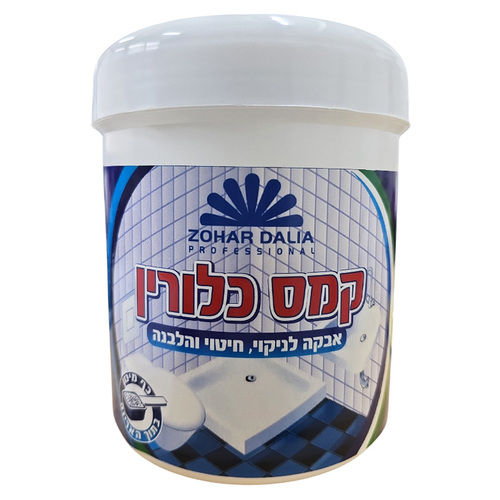 קמס כלורין 700 גרם | זוהר דליה