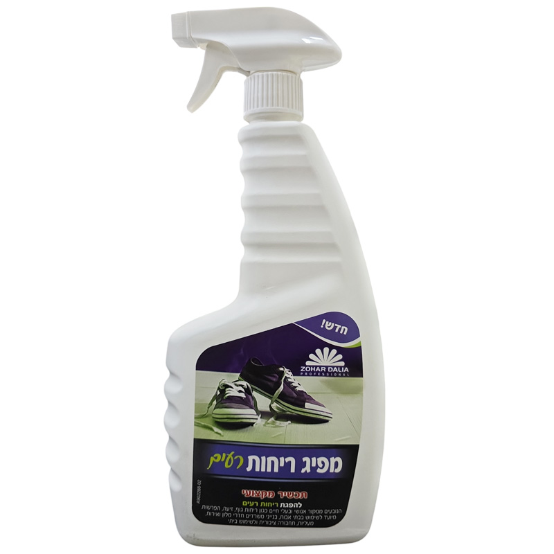 מפיג ריחות רעים 750 מ"ל | זוהר דליה