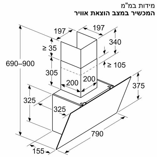 קולט אדים צמוד קיר 80 ס