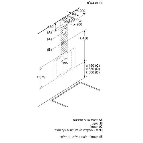 קולט אדים צמוד קיר 80 ס