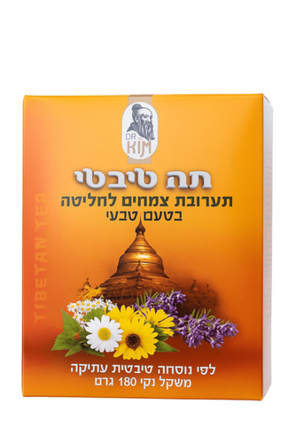 תה טיבטי תערובת צמחים לחליטה בטעם טבעי 180 גרם