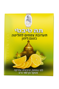 תה טיבטי תערובת צמחים לחליטה בטעם לימון 180 גרם