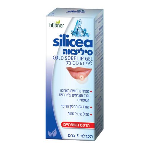 סיליצאה ליפ הרפס ג'ל
