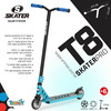 קורקינט פעלולים פרו 120מ"מ T8- כחול 