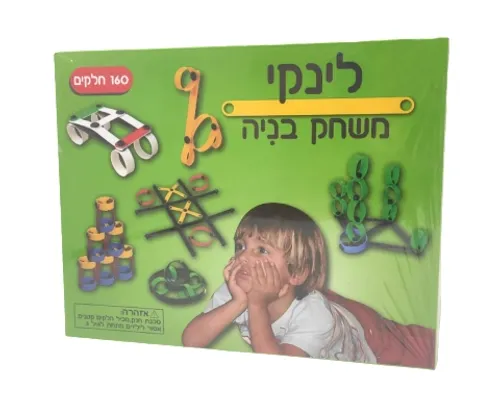 לינקי - משחק בנייה - 160 חלקים