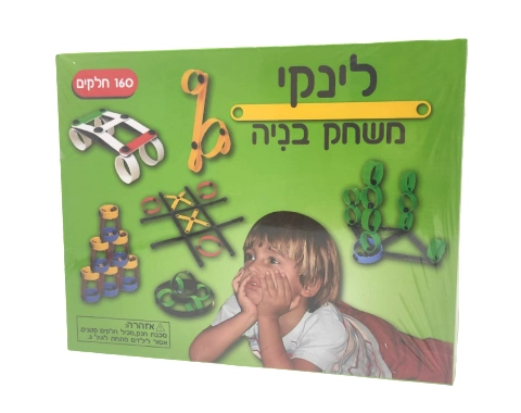 לינקי - משחק בנייה - 160 חלקים