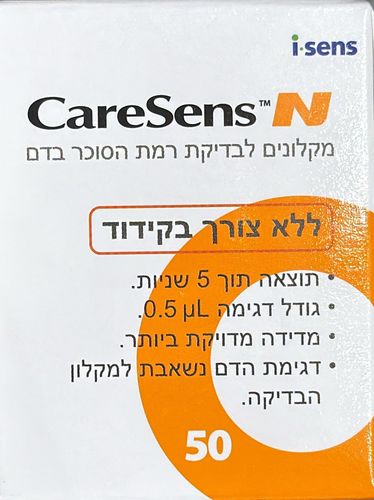קופסה 50 יחידות מקלוני בדיקה למד סוכר CareSens קרסנס N-50