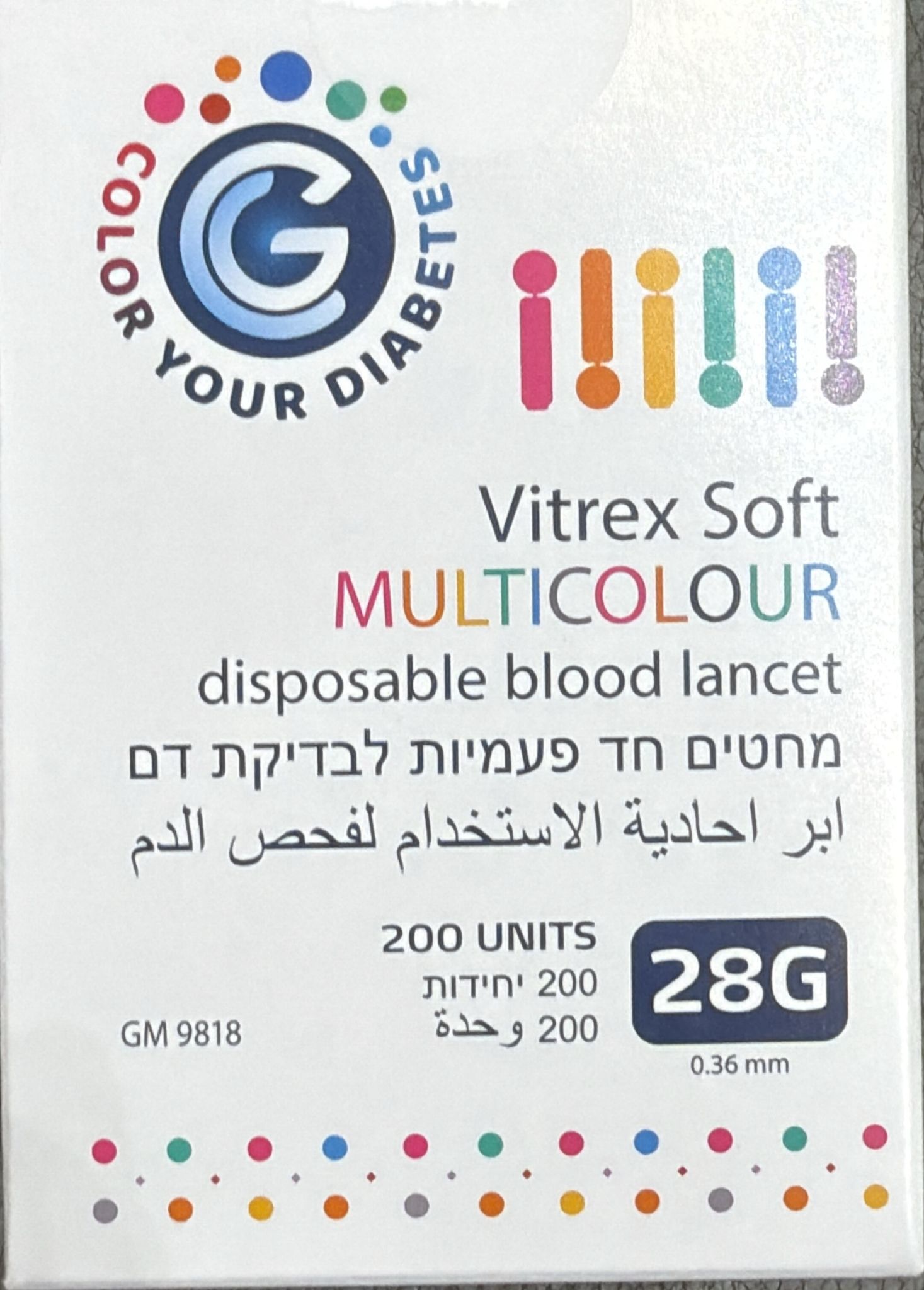 מחטים חד פעמיות לבדיקת דם 200 יחידות 28G