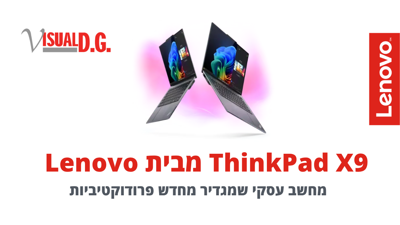 ThinkPad X9 מבית Lenovo - מחשב עסקי שמגדיר מחדש פרודוקטיביות