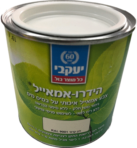 הידרו אמאייל 750 מ