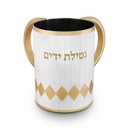 נטלה נירוסטה לבן מעויינים ו”נטילת ידיים” בזהב