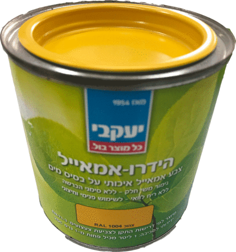 הידרו אמאייל 750 מ