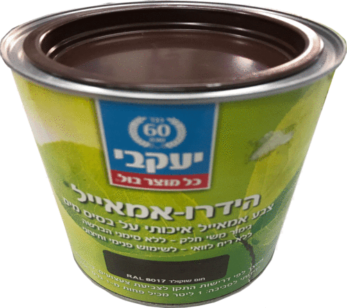 הידרו אמאייל 750 מ