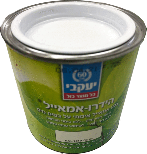 הידרו אמאייל 375 מ