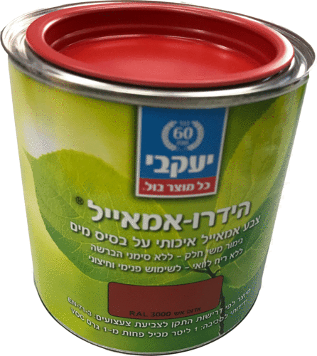 הידרו אמאייל 375 מ