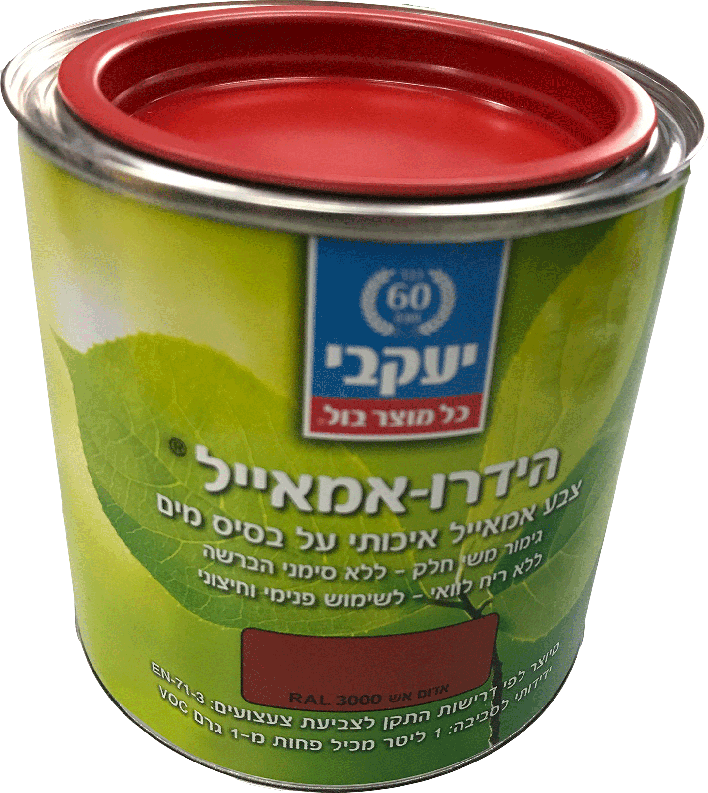 הידרו אמאייל 375 מ"ל אדום אש  RAL3000