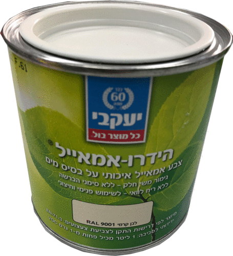 הידרו אמאייל 375 מ