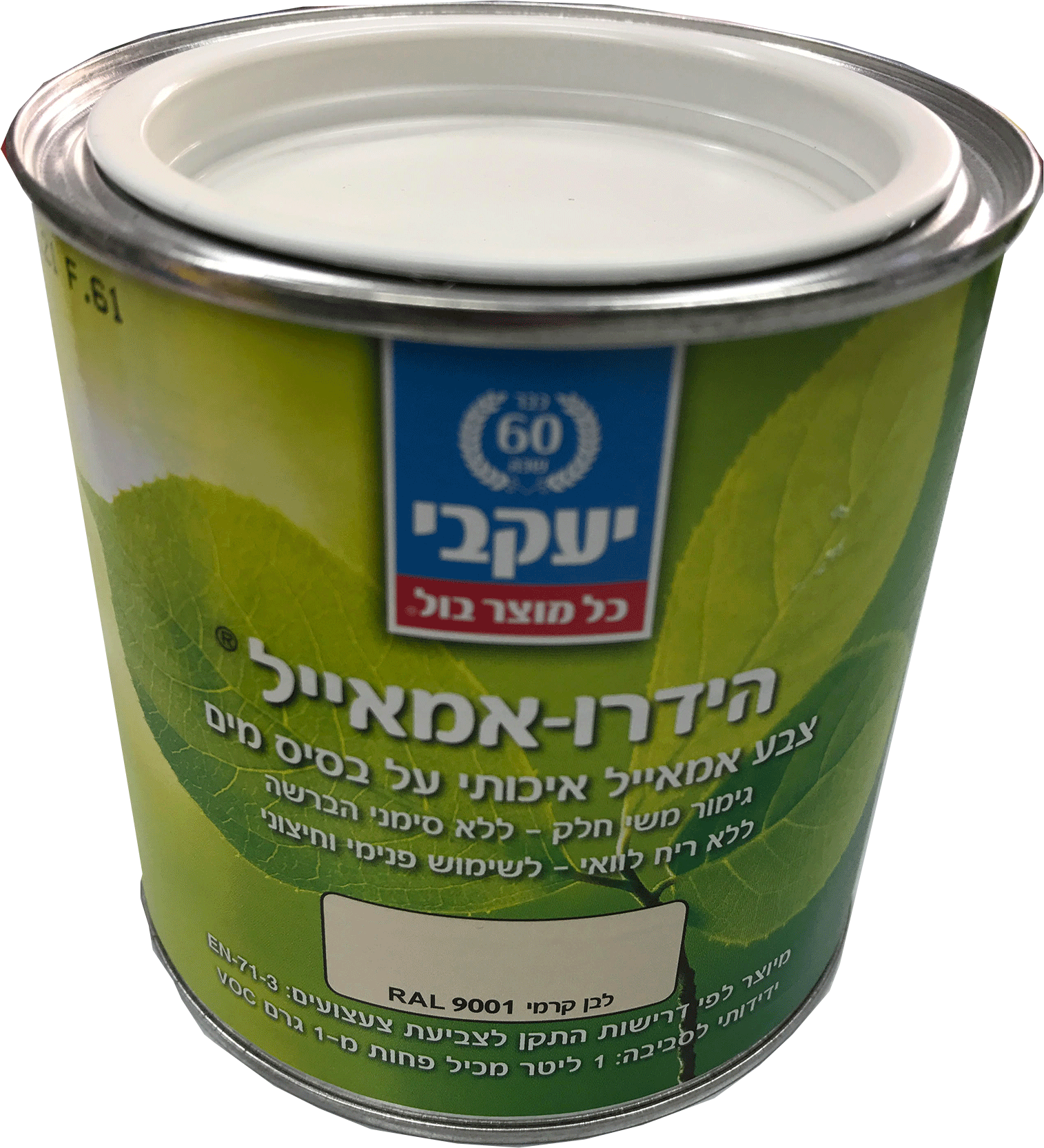 הידרו אמאייל 375 מ"ל לבן קרמי RAL9001