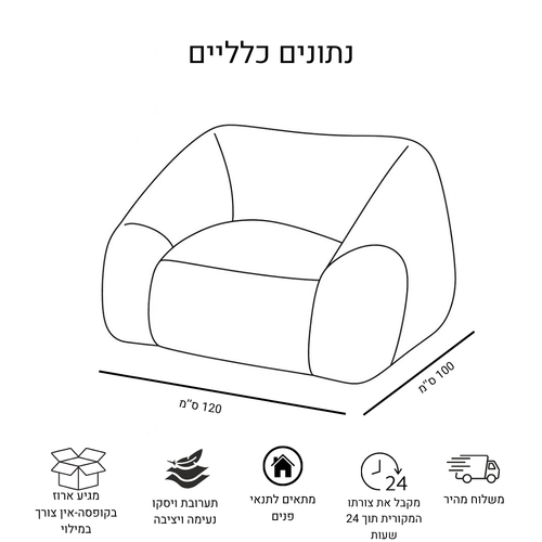 פוף כורסא ויסקו