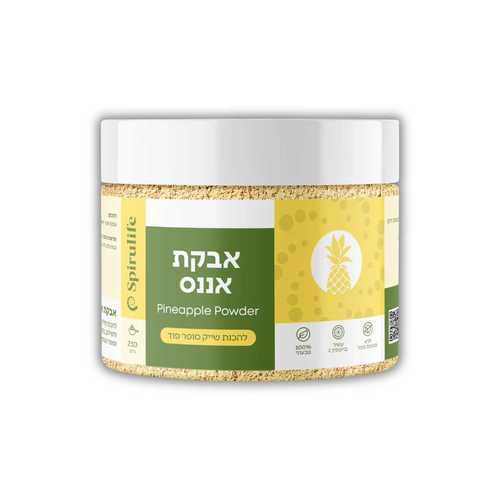 אבקת אננס ספירולייף