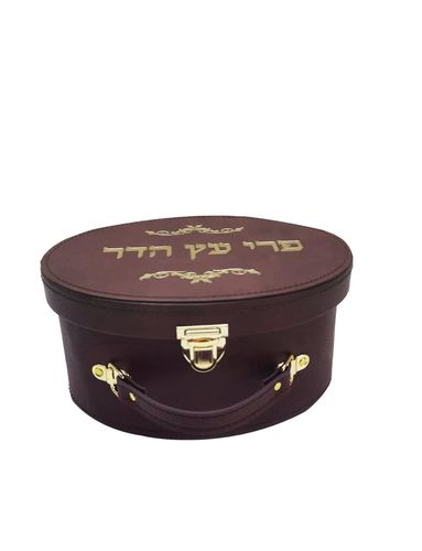 קופסה לאתרוג אובלית