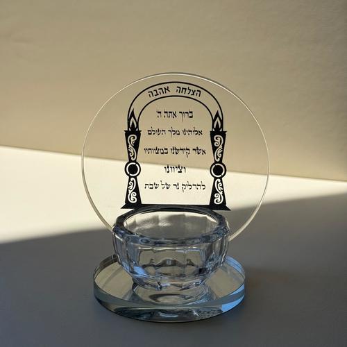 פמוט ברכה קטן
