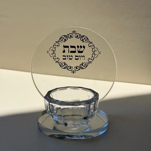 פמוט קטן דגם שבת ויום טוב