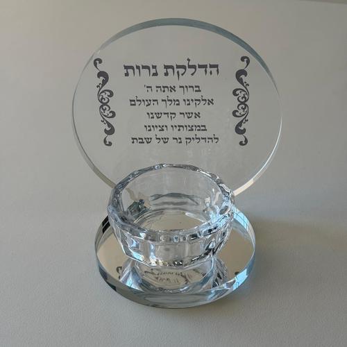 פמוט קטן דגם הדלקת נרות