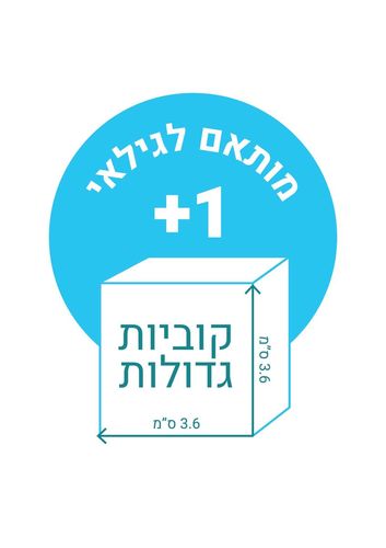 ערכת משחק קוביות, משולשים ועיניים מגנטיים - 42 חלקים