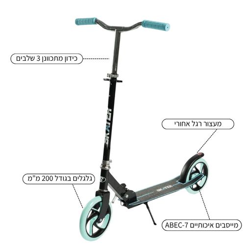 קורקינט ספורט BIG WHEEL SPORT עד 60 ק