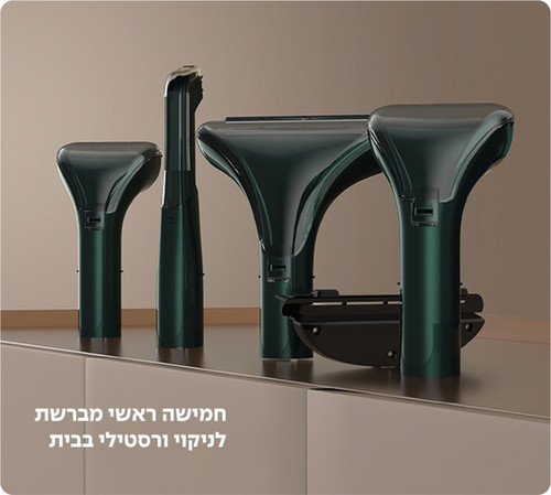 מנקה ספות ביתי כולל קיטור דגם DEERMA by-700