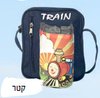 תיק לגן דגם רכבת/ POZA