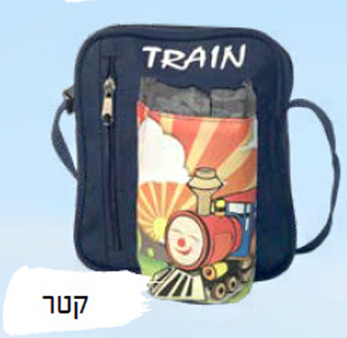 תיק לגן דגם רכבת/ POZA