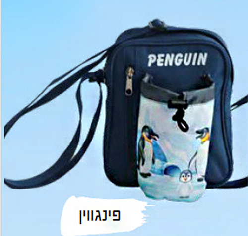 תיק לגן דגם פינגווין/ POZA