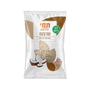 קמח תמי קוקוס ללא גלוטן 250 גרם