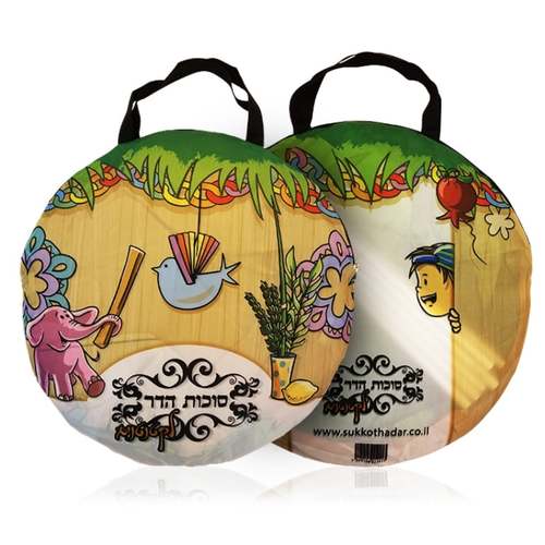 סוכת הדר גדולה לילדים