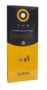 5 יחידות מלכודת לוחית צהובה דביקה M