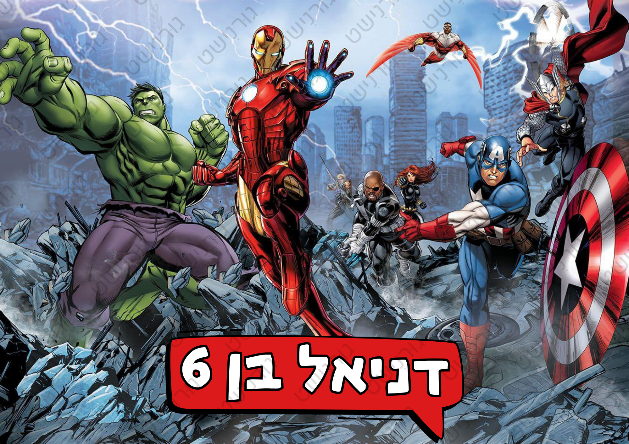 דף סוכר גיבורי על - עיצוב 1