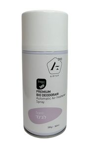 ארוסול לג