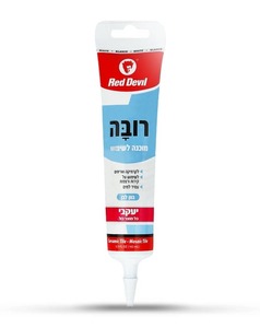 פעם אחת - One Time – רובה מוכנה לרצפות ולקירות תוצרת יעקבי