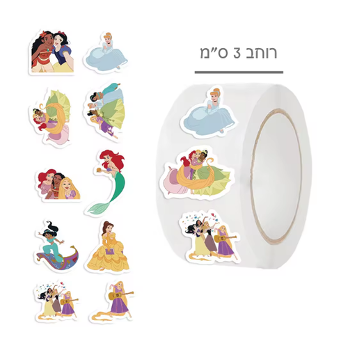 500 מדבקות נסיכות בגליל