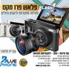 מצלמה דיגיטלית FLASH PRO MAX 64GB
