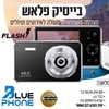 מצלמה דיגיטלית BASIC FLASH 64GB