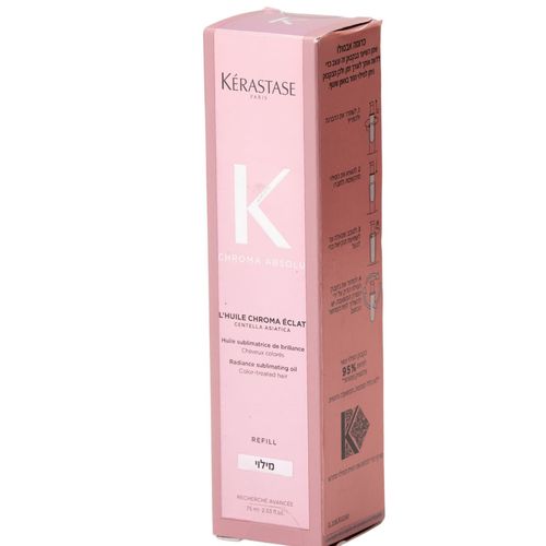 שמן לשיער CHROMA ABSOLU מלא ברק לשיער צבוע קרסטס 75 מ