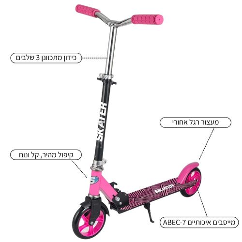 קורקינט אומגה omega לגילאי 3 עד 12 עם גלגלי 145 מ