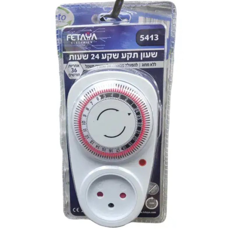 שעון שבת