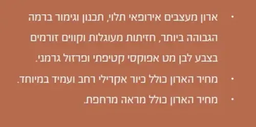 ארון אמבטיה לבן מט עם כיור אקרילי רחב משתלב בחדר רחצה מודרני, יוצר תחושת מרחב וניקיון.